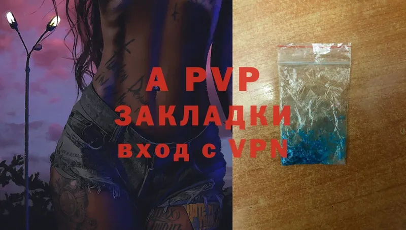 Alpha-PVP крисы CK Губкин