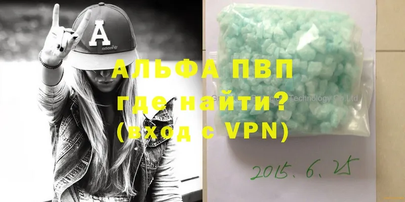 A-PVP крисы CK  Губкин 