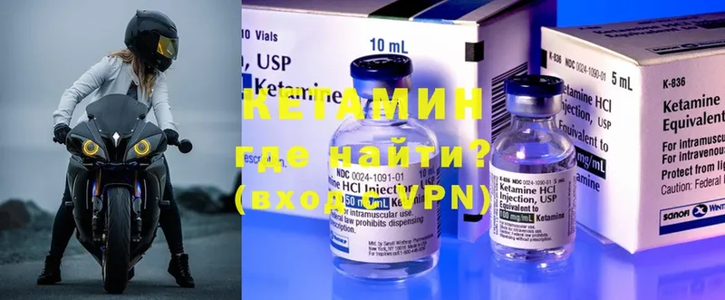 купить наркотик  Губкин  Кетамин ketamine 