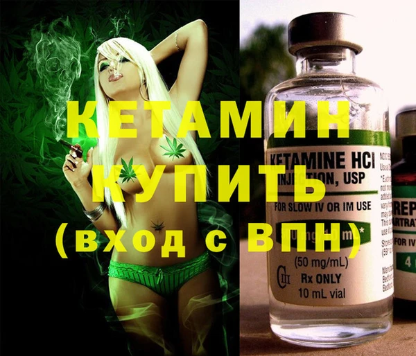 мяу мяу кристалл Верея