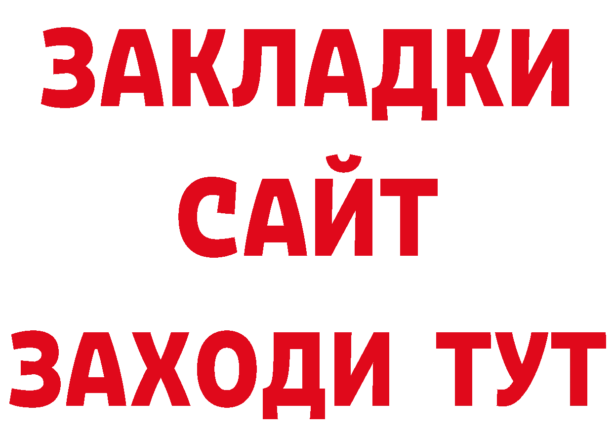 Галлюциногенные грибы мухоморы вход сайты даркнета кракен Губкин