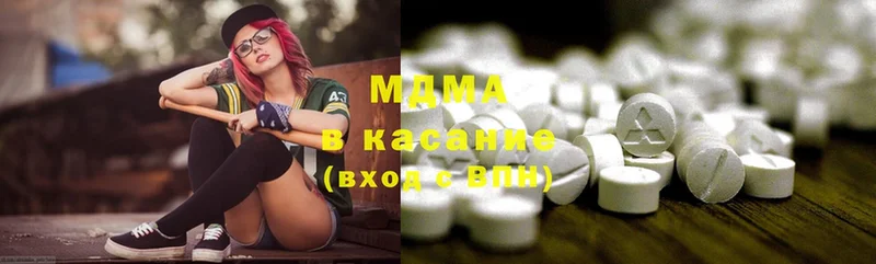 OMG ТОР  наркотики  Губкин  MDMA crystal 